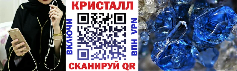 наркошоп  Малмыж  АМФЕТАМИН VHQ 