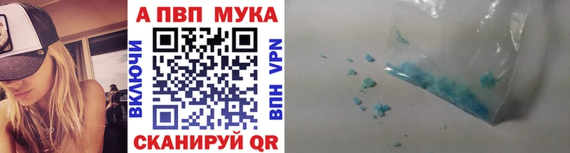 Alfa_PVP СК КРИС  кракен ТОР  Малмыж 