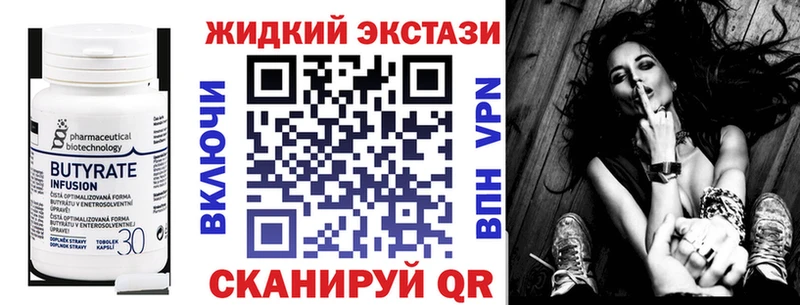 Бутират 1.4BDO  цены наркотик  kraken сайт  Малмыж 