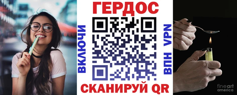 Героин гречка  hydra ссылки  Малмыж 