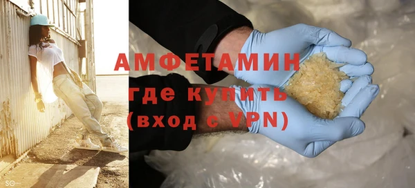 герыч Белоозёрский