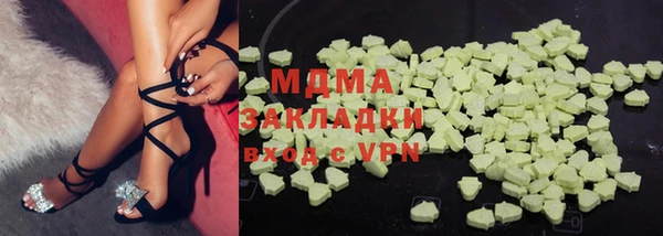 герыч Белоозёрский