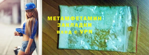 2c-b Беломорск
