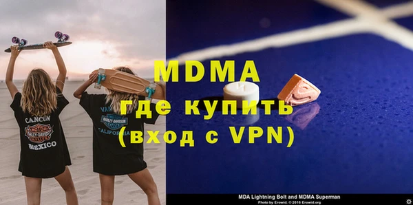 герыч Белоозёрский