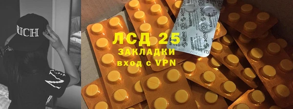 2c-b Беломорск