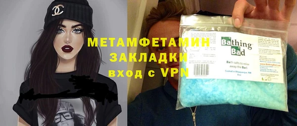 хмурый Белокуриха