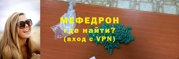 хмурый Белокуриха