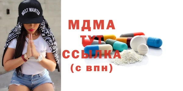 герыч Белоозёрский