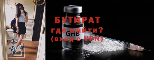 хмурый Белокуриха