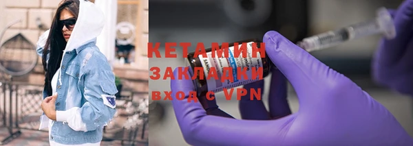 хмурый Белокуриха