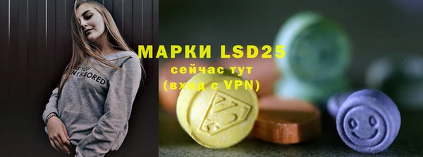 герыч Белоозёрский