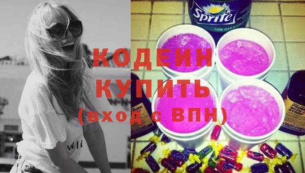 винт Балахна