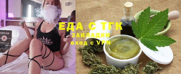 хмурый Белокуриха
