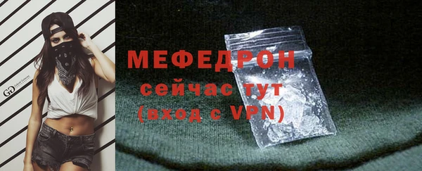 2c-b Беломорск