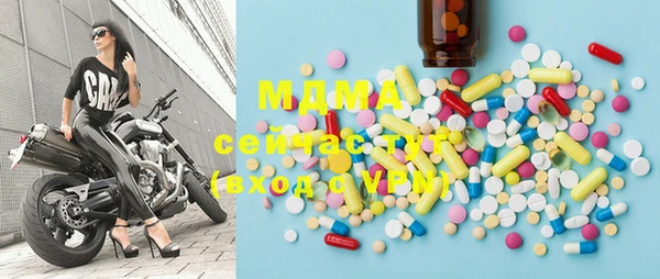 герыч Белоозёрский