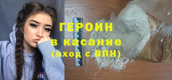хмурый Белокуриха