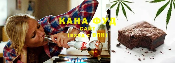 хмурый Белокуриха