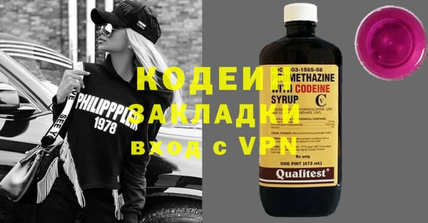 прущие грибы Протвино