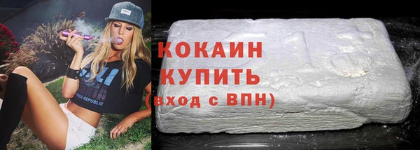 герыч Белоозёрский