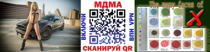 MDMA молли  Малмыж 