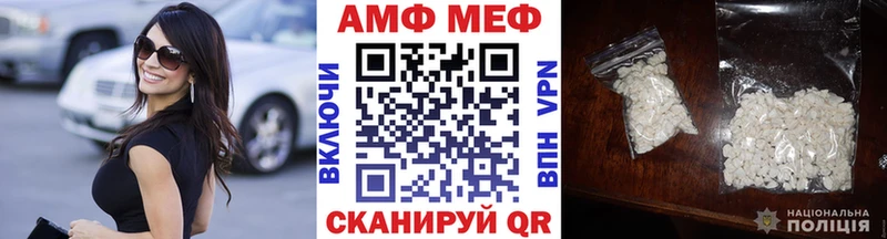 Первитин Methamphetamine  hydra сайт  Малмыж 