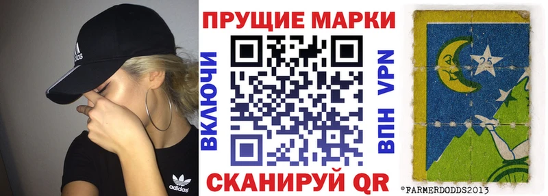 KRAKEN зеркало Малмыж Марки NBOMe 1,8мг наркошоп